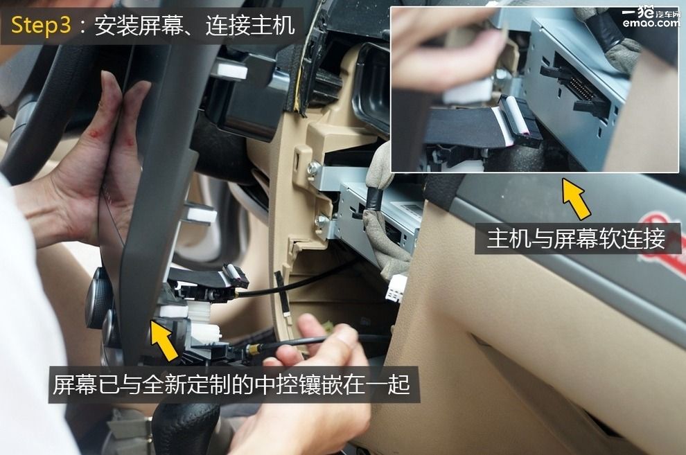 模块化优势体验派实达第2代车机系统