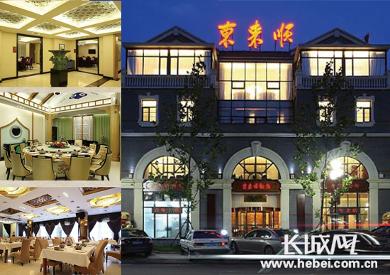 唐山市南湖美食广场,唐山南湖美食会所