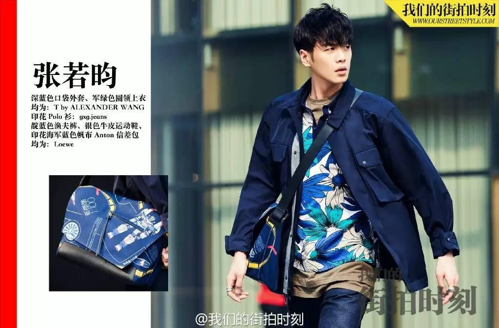 有颜又任性,张若昀也能靠颜值征服别人