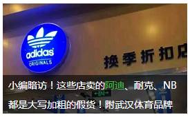 防不胜防的山寨货,防不胜防啊原版