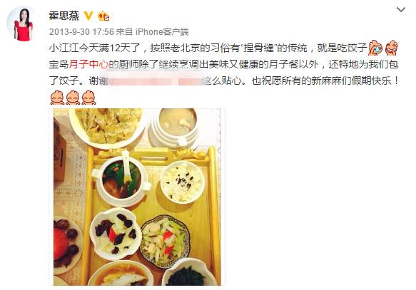 八一八被明星宠溺的月子中心是种什么样的存在