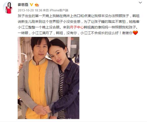 八一八被明星宠溺的月子中心是种什么样的存在