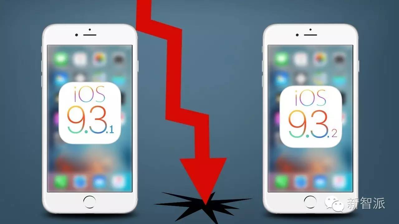 ios9.1-ios9.2越狱新消息,ios9.3.2越狱有什么不好