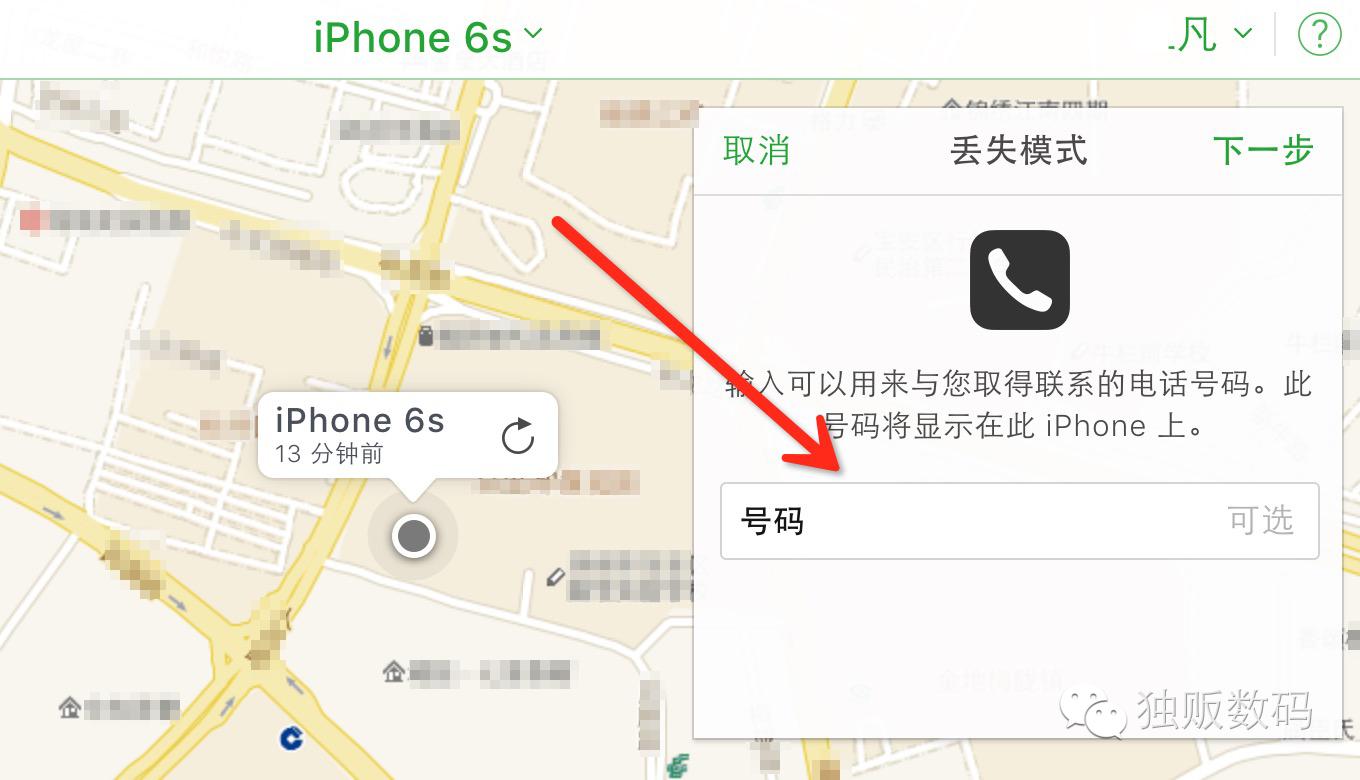 iphone被偷怎么找回来,被偷的iphone最后都怎么处理了