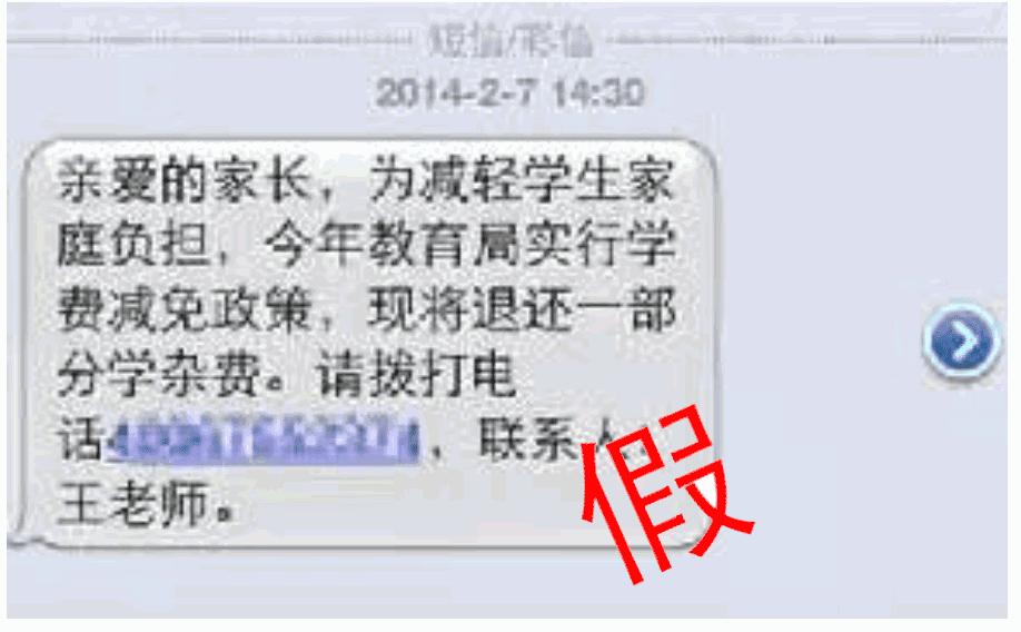 紧急扩散老师和家长必看 (紧急提醒所有家长务必提高警惕)