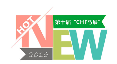 绽放年度盛典,绽放节目采访马艳丽