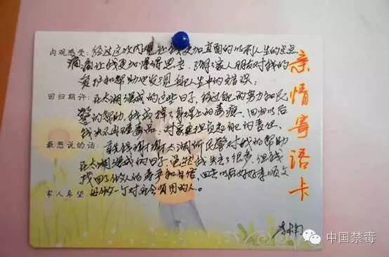 戒毒的方法和注意事项,关进小黑屋等于永久封禁吗