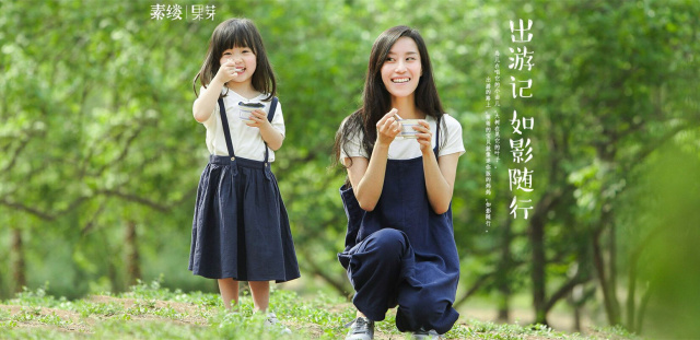 宝贝经济成消费新“风口”，韩都衣舍四大童装联“萌”献大礼