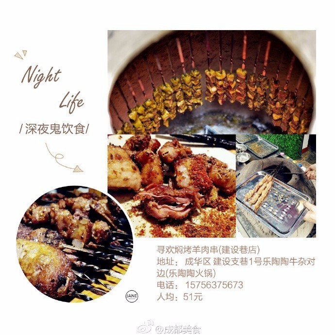 成都南门鬼饮食深夜食堂推荐,成都鬼隐食经典四川味