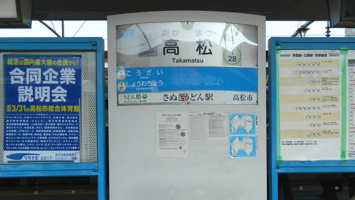 百万级帖主的“再度进击”|西日本,你不该错过这些