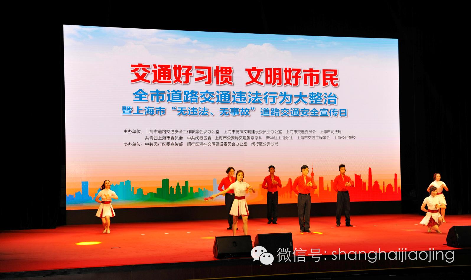 上海无违规无事故交通安全日,上海无违章交通安全宣传日是什么