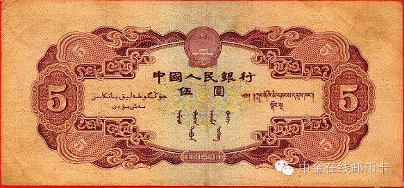 涨势惊人,1953年红5角价格表