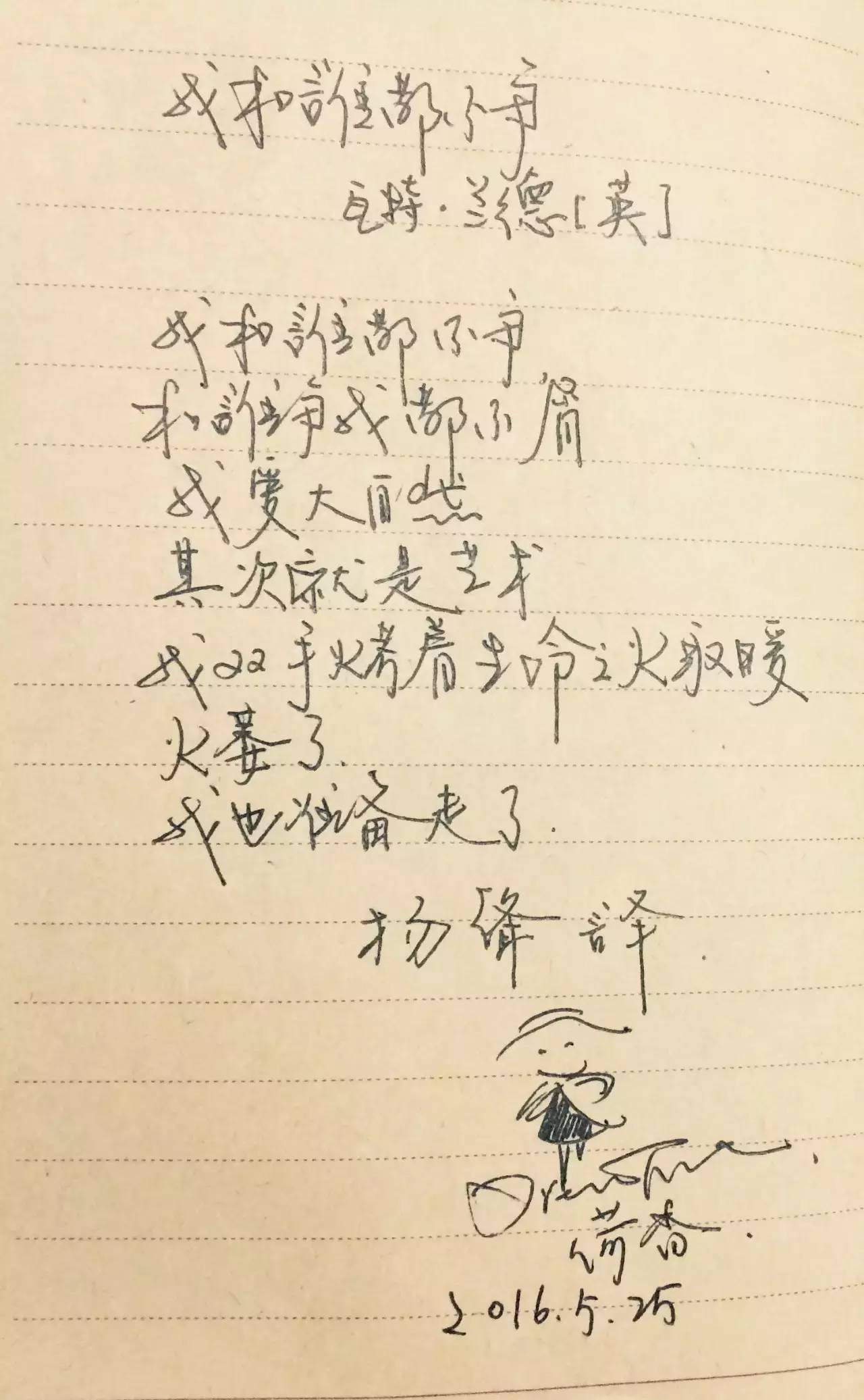 每一天都从爱自己开始