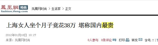 八一八被明星宠溺的月子中心是种什么样的存在