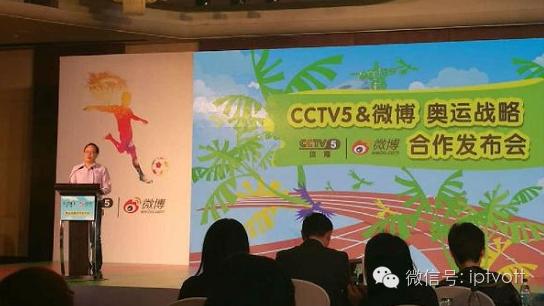 流媒体网早报0526|4月OTT盒子量降22.9%;山东移动宽带进入“极光”时代