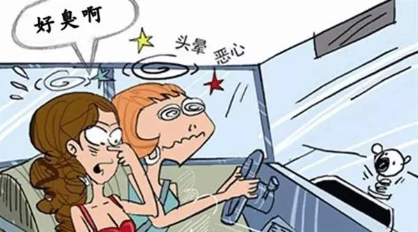 汽车空调异味清除方法视频宝马,车子空调有异味怎么清洗