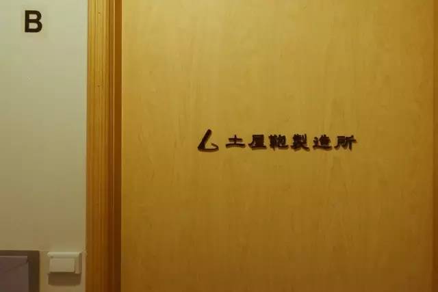 土屋鞄制造所,土屋鞄制造所日本专卖店