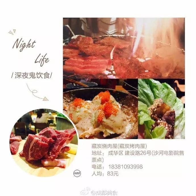 成都南门鬼饮食深夜食堂推荐,成都鬼隐食经典四川味