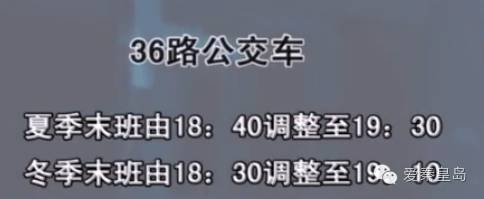 今天秦皇岛市公交车恢复正常吗,秦皇岛全市公交线路停运紧急通告