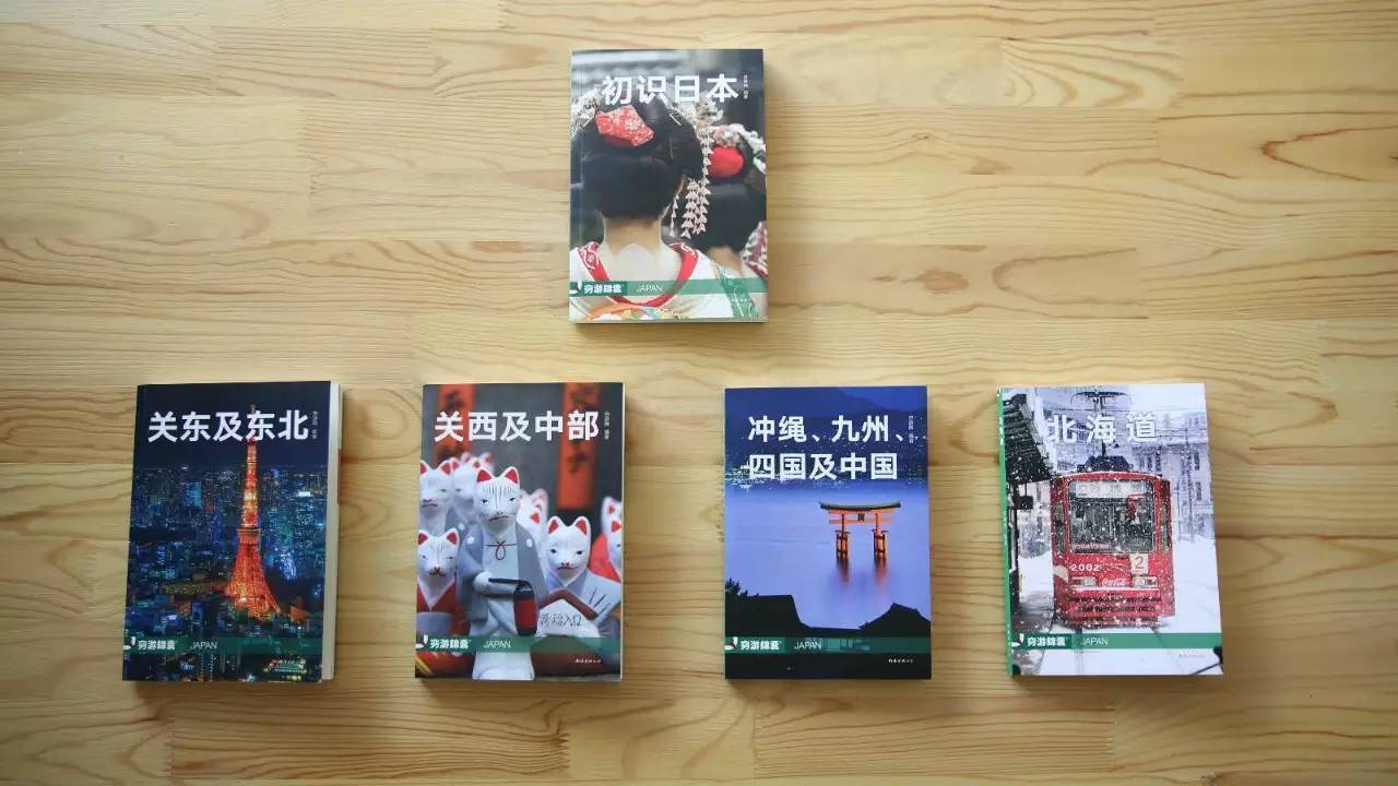 百万级帖主的“再度进击”|西日本,你不该错过这些