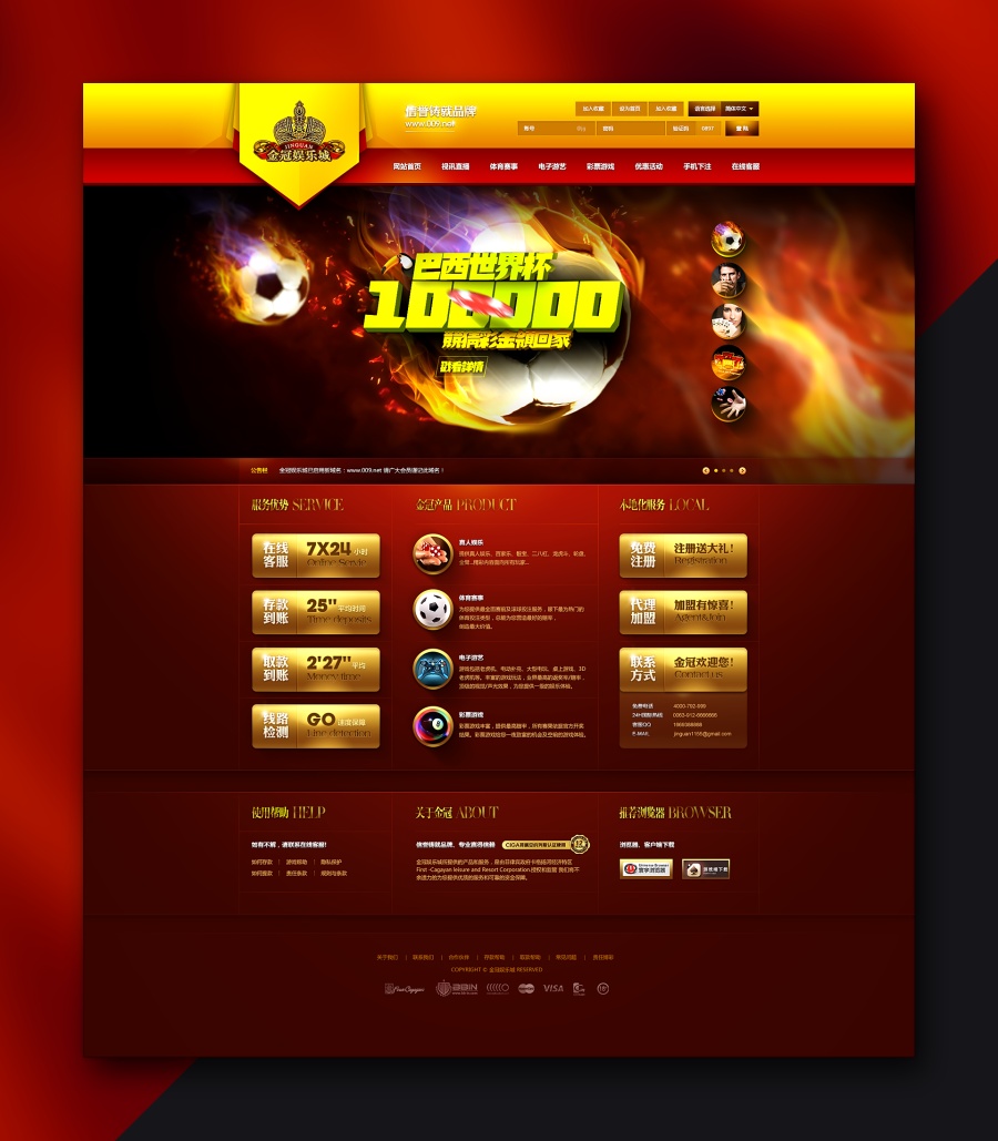 设计感网页设计,网页设计灵感推荐