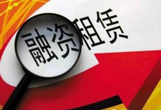 滴滴融资租赁好吗,滴滴融资租赁靠谱吗