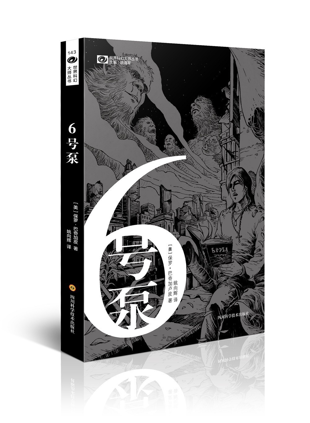 淇濈綏宸村浣滃搧,淇濈綏宸村