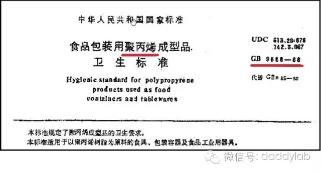 麦秸秆做的杯子安全吗,小麦秸秆杯子真的健康吗