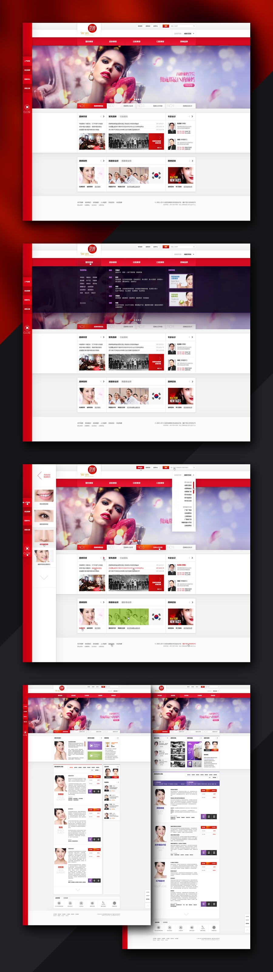 设计感网页设计,网页设计灵感推荐