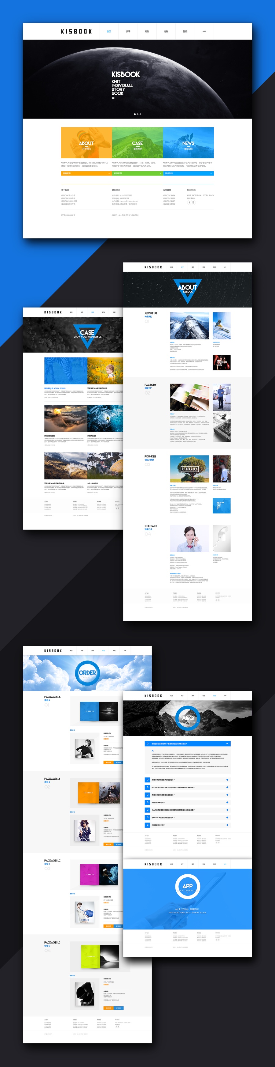 设计感网页设计,网页设计灵感推荐