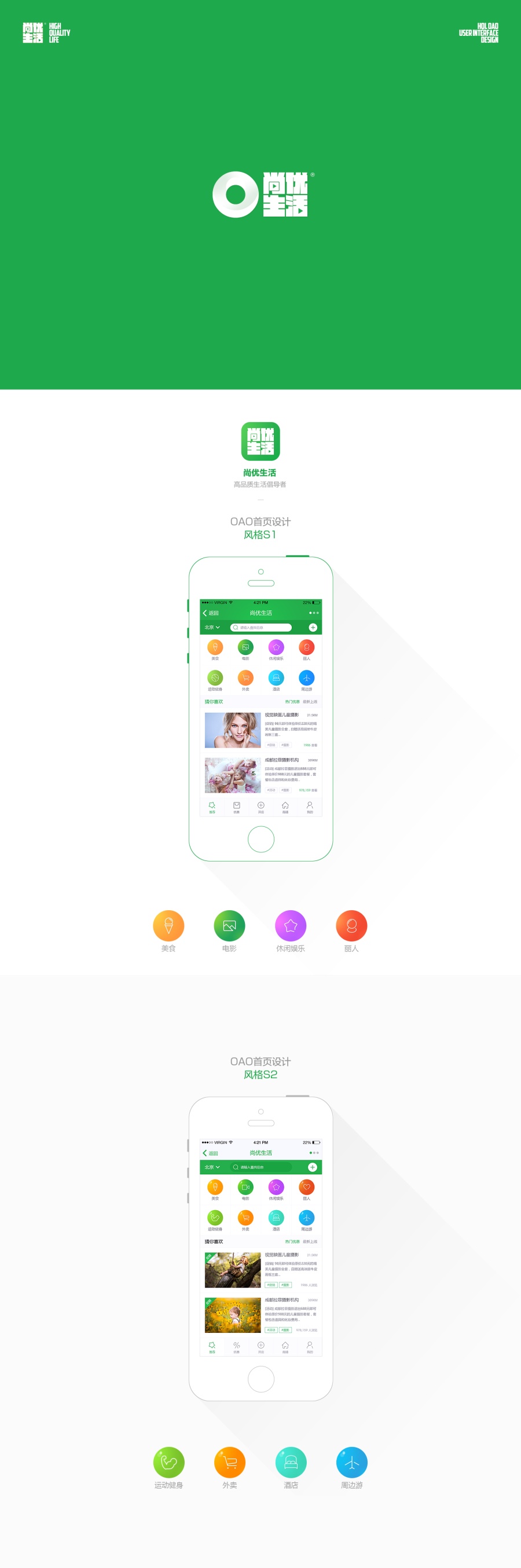 设计感网页设计,网页设计灵感推荐