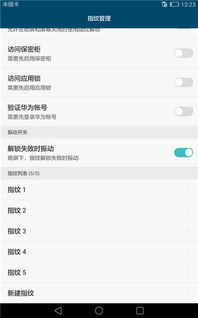 华为揽阅m2青春版平板,华为揽阅m2青春版能怎样升级鸿蒙