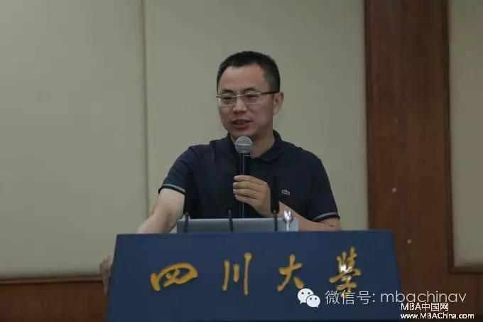 名师论道第五届中国MBA暨管理类专业学位招生论坛举行