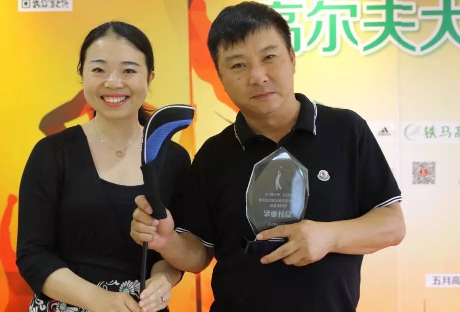 本刊精英赛绿洲丰盈站圆满成功！