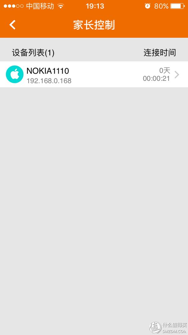 腾达ac1200双千兆路由器参数,腾达路由器ac1200双频千兆