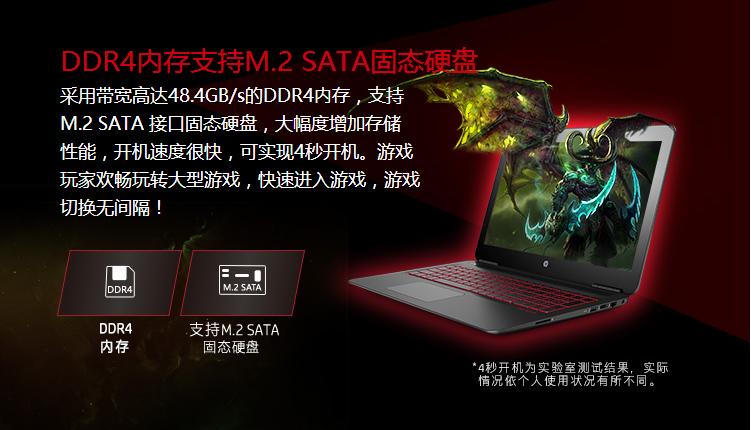 惠普暗影精灵2代与三代,惠普暗影精灵2代笔记本多少钱