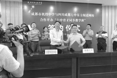 五大变化成就机投中学三年之变