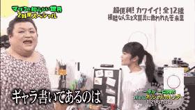 这个帮你种草的日本综艺从1000种文具中选出了这12件，看完想哭