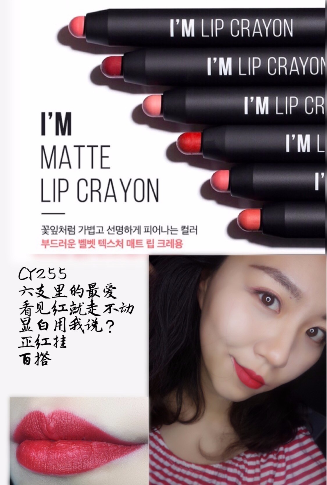 唇膏分享平价学生党,memebox气垫唇釉试色