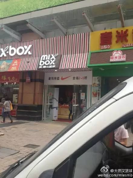 防不胜防的山寨货,防不胜防啊原版