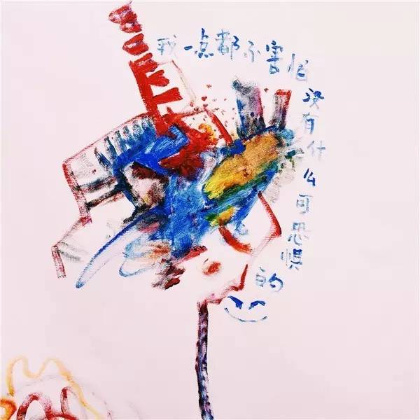 每一天都从爱自己开始