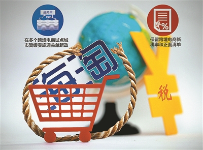 2016年新政对海淘有何影响,海淘新政策