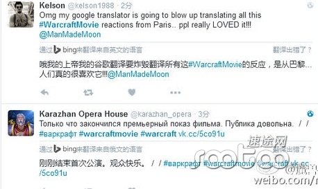 外媒评价好莱坞电影,外国评论魔兽世界