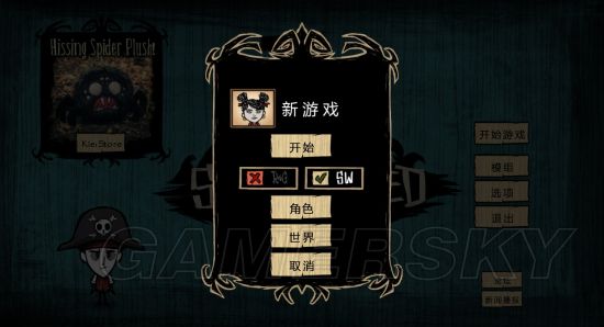 饥荒海难新手流程攻略,饥荒海难瓦拉妮怎么解锁