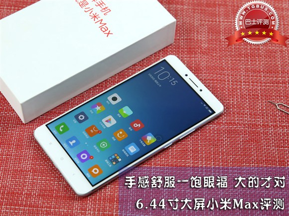 小米MAX上手体验怎么样,小米max深度评测