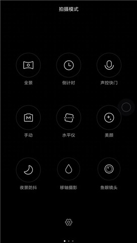 小米MAX上手体验怎么样,小米max深度评测