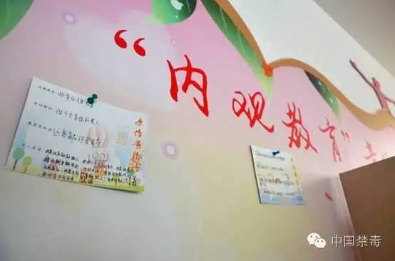 戒毒的方法和注意事项,关进小黑屋等于永久封禁吗