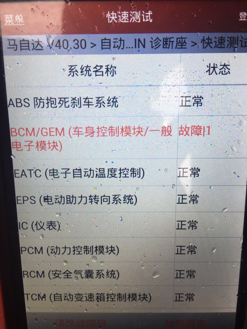 珂健·每日问答-20160526期对比讲解鼓式与盘式刹车