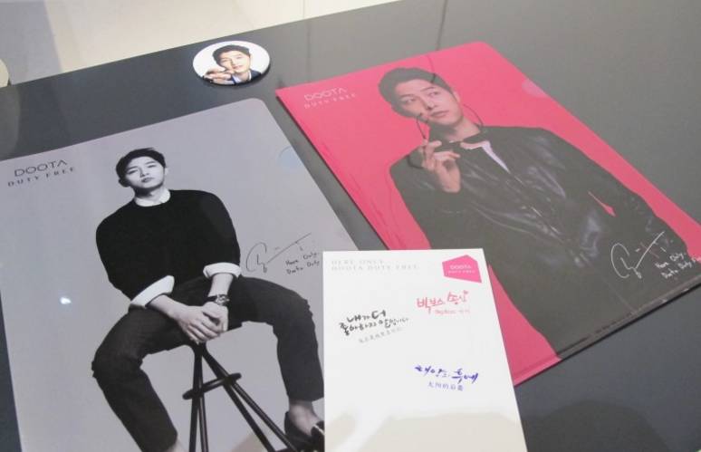 宋太太们，你真的不去「东大门」找宋仲基偶吧嘛？！