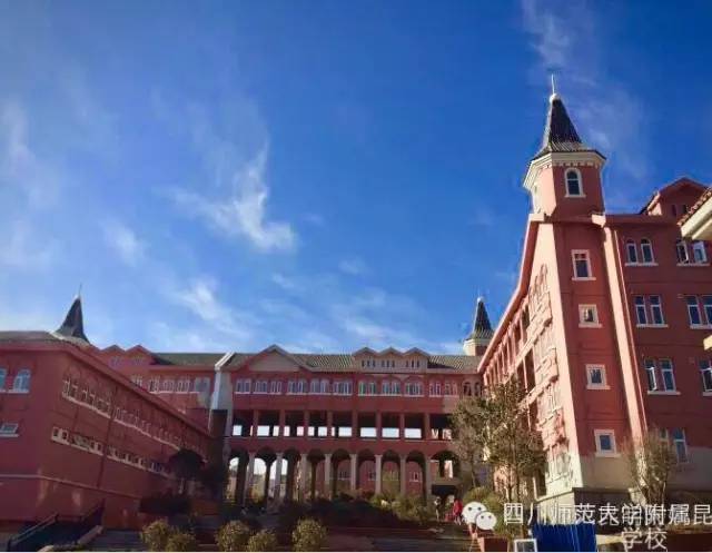 四川师范大学附属昆明实验学校（天娇校区）高中部高薪诚聘|招聘